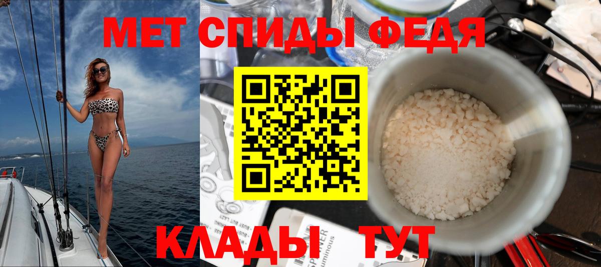 Лесной  Амфетамин VHQ  АМФ  Вход с VPN 