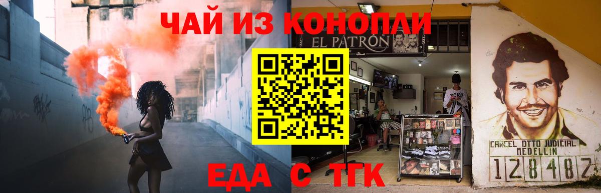 КОКАИН  МЕТАМФЕТАМИН  Продажа наркотиков  Мефедрон кристаллы  Бошки Шишки  Вход с VPN  Мефедрон  Лесной  ГАШИШ 