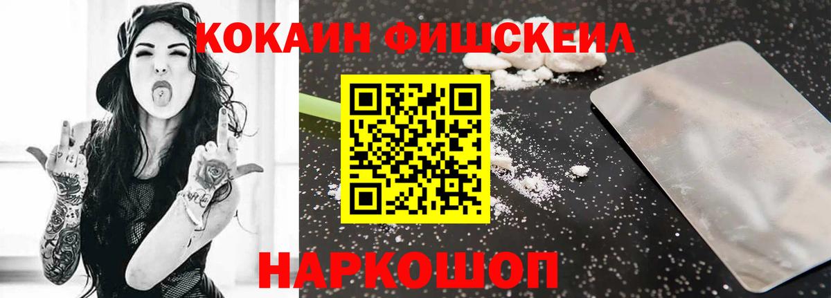 Cocaine Эквадор Лесной