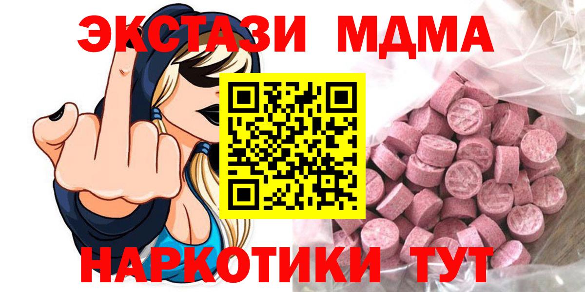 Ecstasy louis Vuitton  Вход с VPN  ЭКСТАЗИ  Лесной 