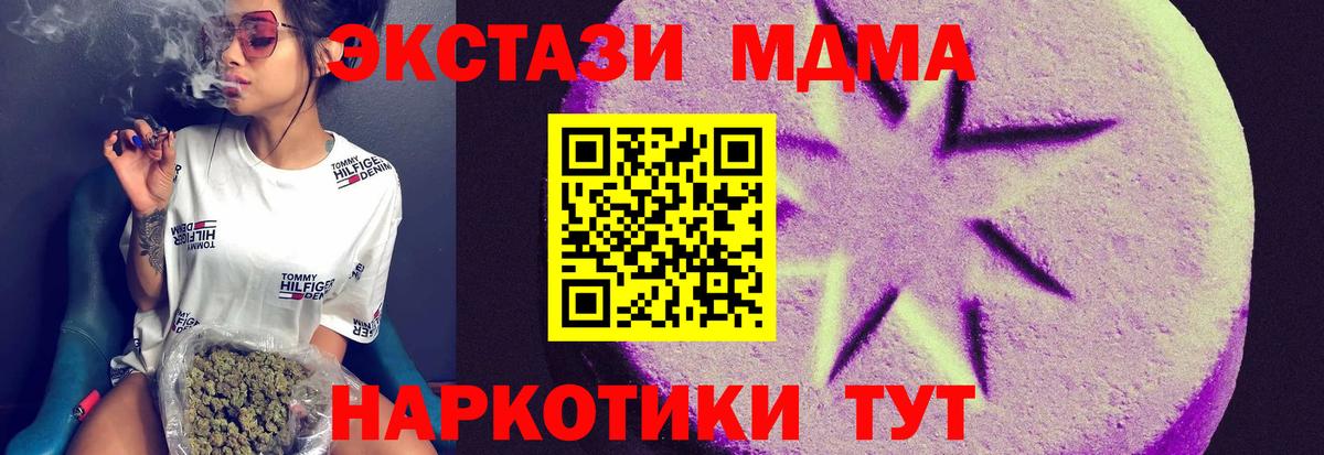 Экстази TESLA Лесной