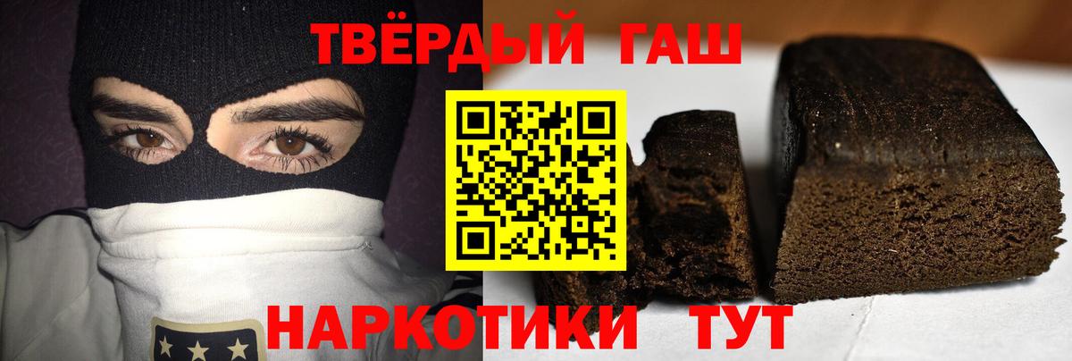 Гашиш Cannabis  Вход с VPN  Лесной  ГАШИШ Cannabis 