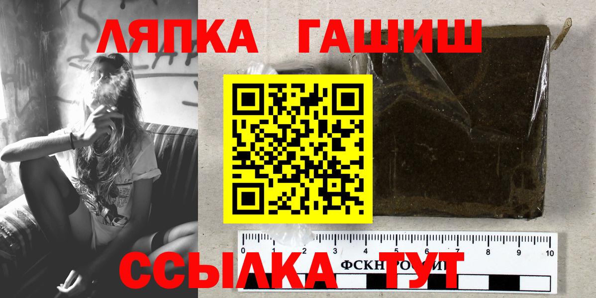 Канабис Лесной