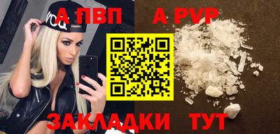 амф Кандалакша
