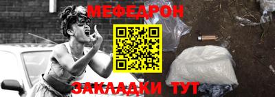 мет Камышлов