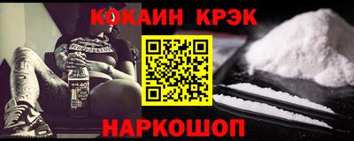 амф Кандалакша