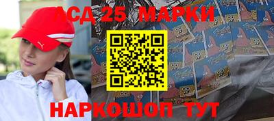 амф Кандалакша