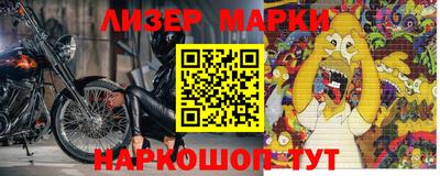 мет Камышлов