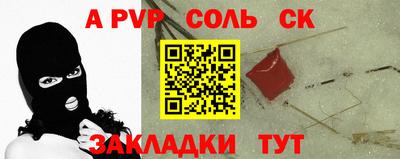 мдпв Канаш