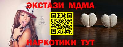 мдпв Канаш