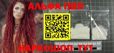 мет Камышлов
