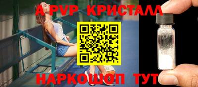мдпв Канаш