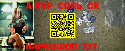 мдпв Канаш