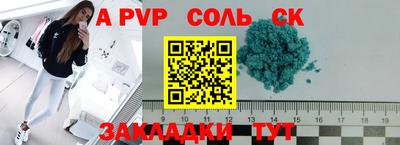 амф Кандалакша