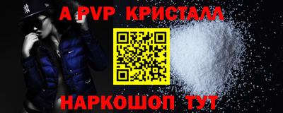 амф Кандалакша