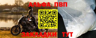амф Кандалакша