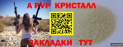 мдпв Канаш