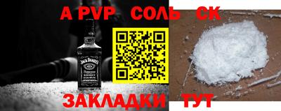 мет Камышлов