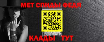 мет Камышлов