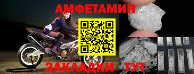 амф Кандалакша