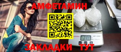 амф Кандалакша