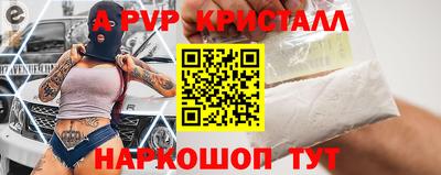 мдпв Канаш