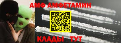 амф Кандалакша