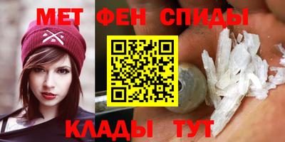 мет Камышлов