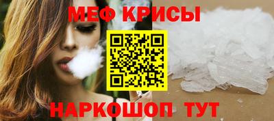 амф Кандалакша