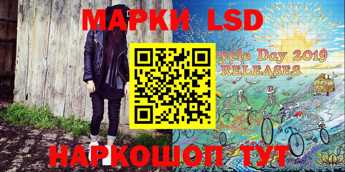 Марки N-bome 1500мкг Лесной