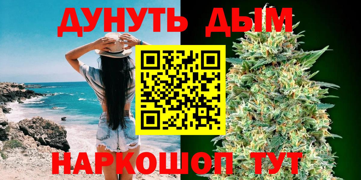 Канабис семена Лесной