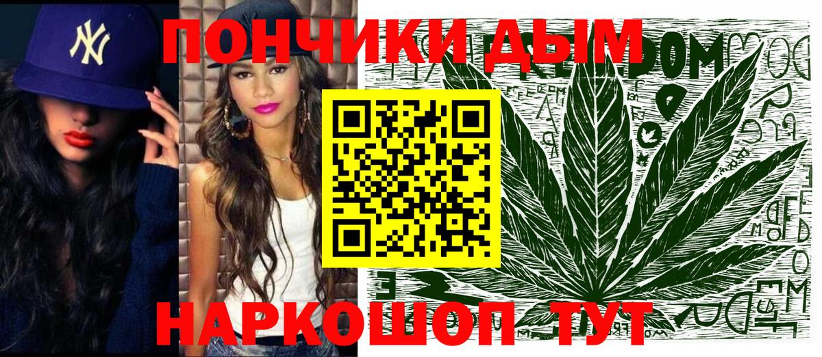 Лесной  Конопля AK-47  Шишки марихуана LSD WEED  Вход с VPN 